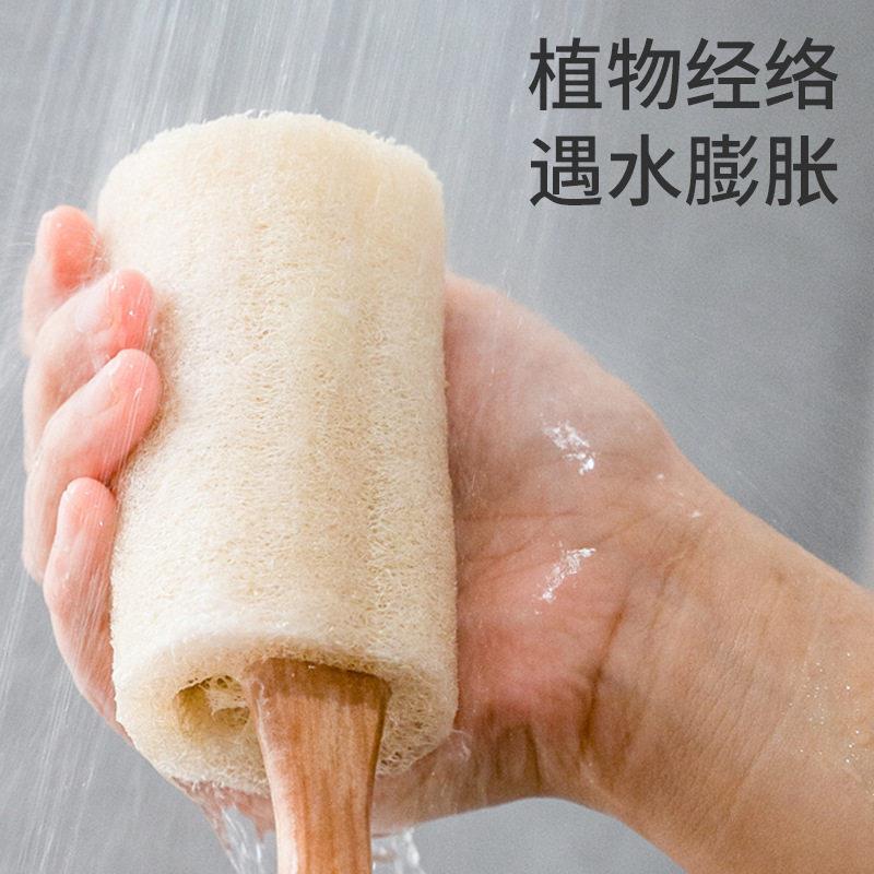 丝瓜络搓背刷长柄刷 洗澡工具沐浴去角质搓泥长柄洗澡神