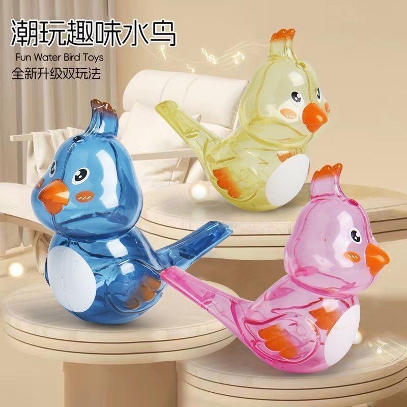 【下单立减50】新款口哨透明水鸟口哨儿童玩具口肌发音训练加水WZ