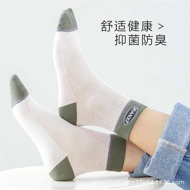 【下单立减50】吸汗运动防勾丝宽口不紧勒弹性丝滑纤薄男女袜子YB