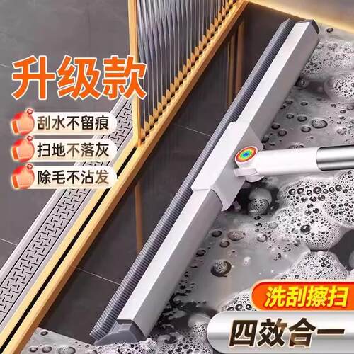 【下单立减50】魔术扫把刮水扫地拖地神器2026新款干湿两用地刮QC