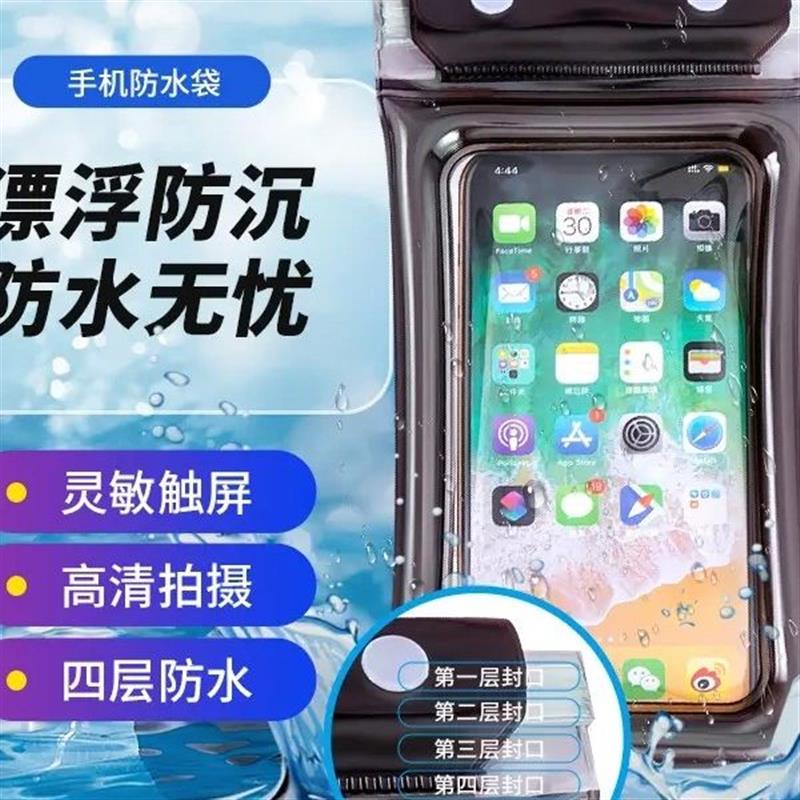 【下单立减50】三折手机防水袋气囊游泳漂流魔术贴密封保护YZ