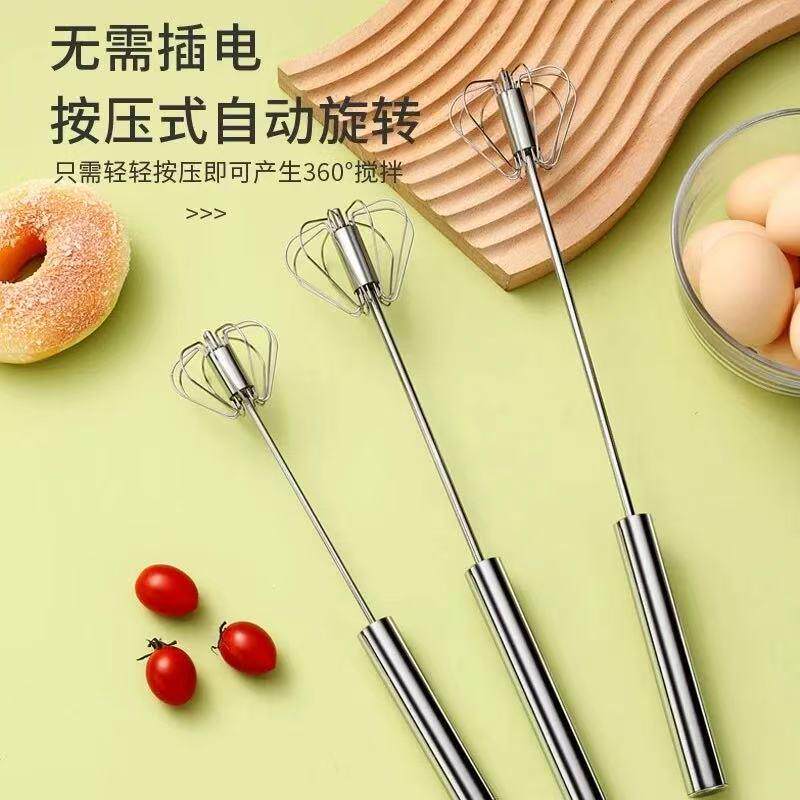 【下单立减50】告别手酸搅拌工具奶油鸡蛋搅拌器半自动旋转家用