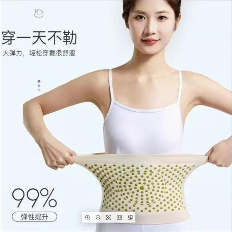 【下单立减50】艾草护腰带暖宫暖胃防寒腰间盘热敷护腰神器F