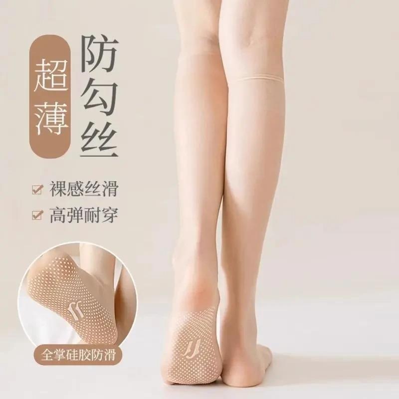 【下单立减50】新款小腿丝袜防滑超薄无痕女长自然隐形透气袜子HX