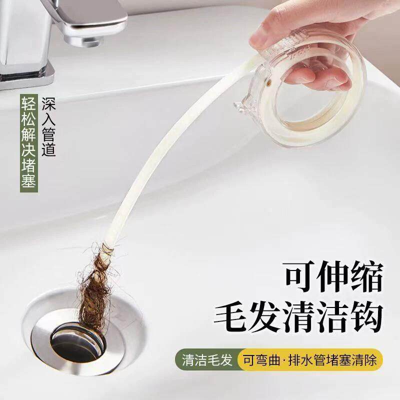 【下单立减50】可伸缩管道疏通器厨房水槽卫生间水池清理毛发头发