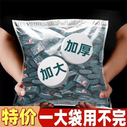 【下单立减50】压缩洗脸卫生巾加厚美容一次性洁面巾纸化妆棉国F