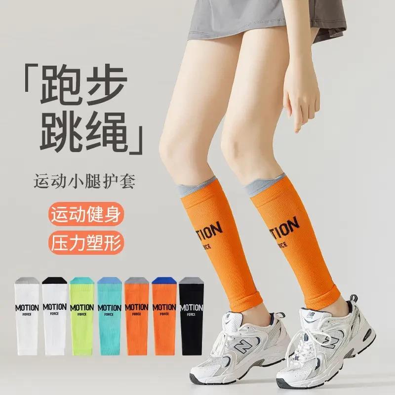 【下单立减50】10A运动夏季网眼小腿压缩袜套女专业百搭压力护腿K