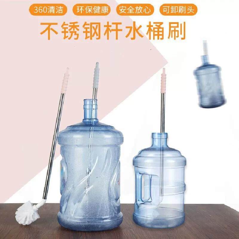 【下单立减50】水桶刷子纯净水桶刷饮水机长柄清洁桶装刷筒神器