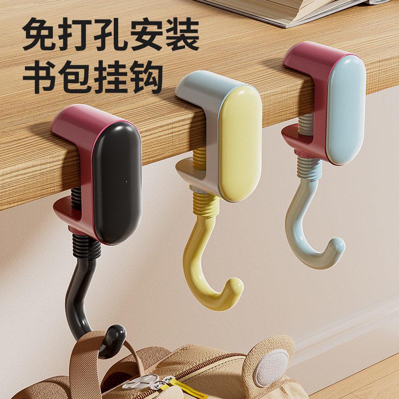 【下单立减50】书包挂钩学生课桌桌边宿舍可调节挂背包神器_JK