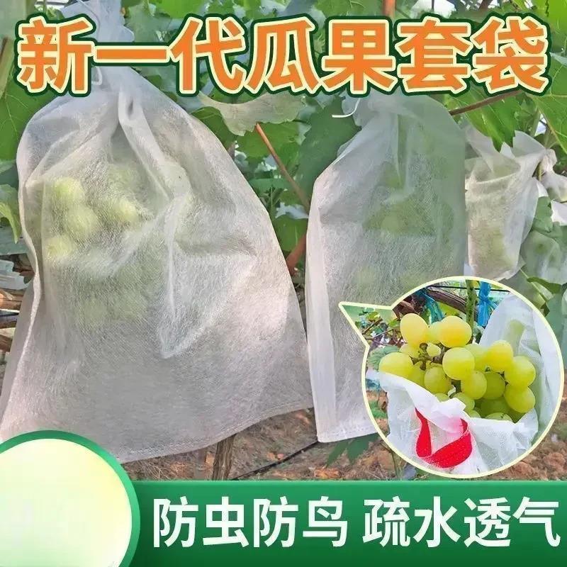 【下单立减50】苦瓜防虫袋无纺布套袋青瓜丝瓜专用防雨防蜂果蝇