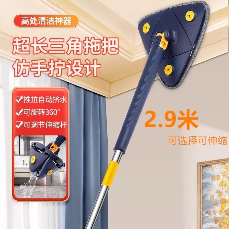 【下单立减30】三角拖把清洁擦玻璃窗神器天花板墙手洗一拖自拧