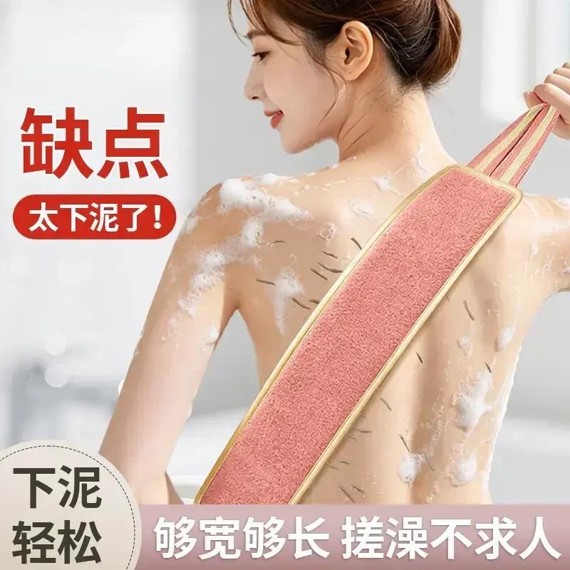 【下单立减50】加厚搓澡巾双面强力搓背巾拉背条男女擦背去污HX