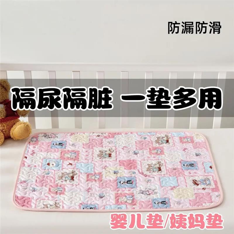 【下单立减50】防漏姨妈垫防水可洗折叠月经垫老年护理垫例假垫ZF