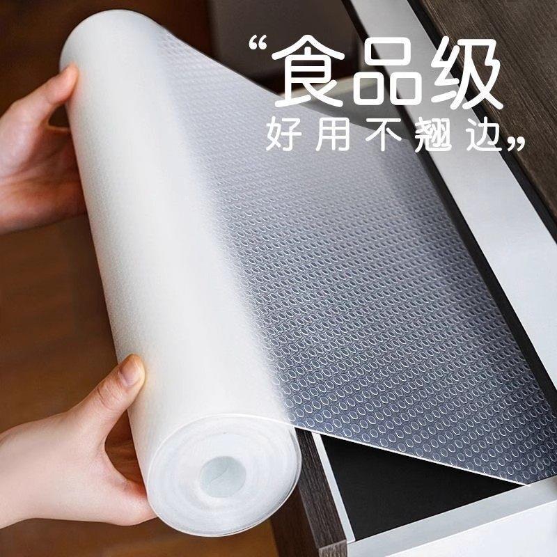 【下单立减50】厨房抽屉垫纸防水防潮防油防脏橱柜垫子防水垫子