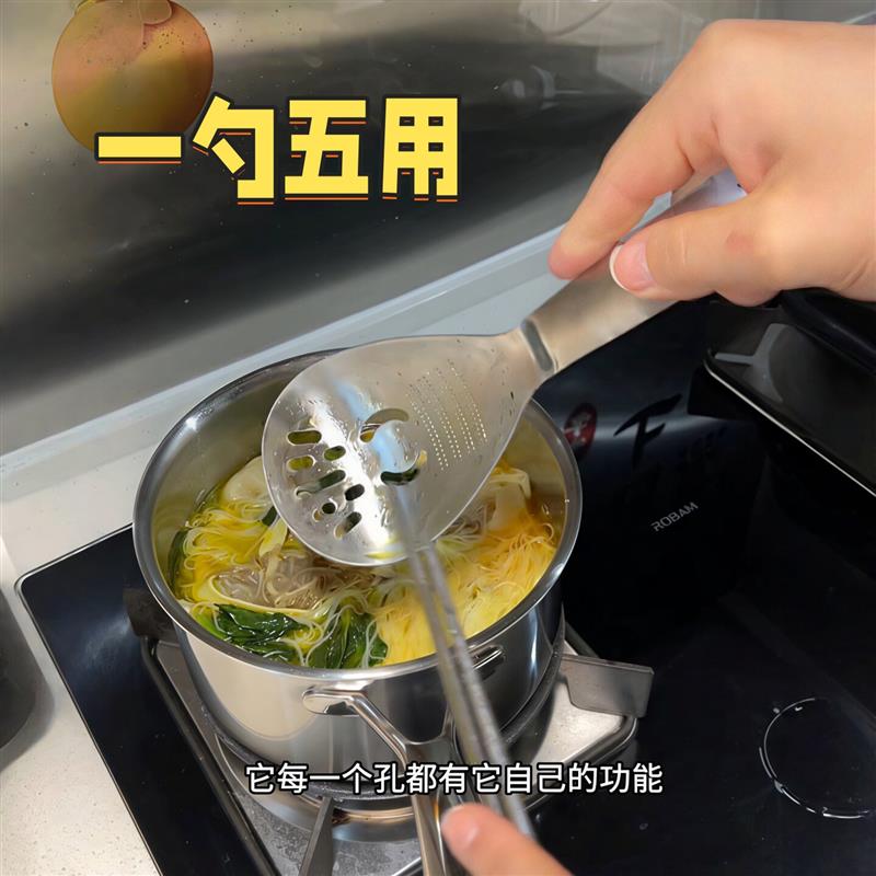 五合一漏勺不锈钢多功能辅食土豆泥按压器蛋清分离器姜蒜研磨勺子