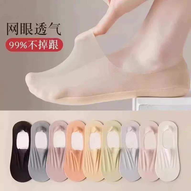 【下单立减50】夏季深口网纱船袜女超薄纯色网眼透气防滑不掉跟QC