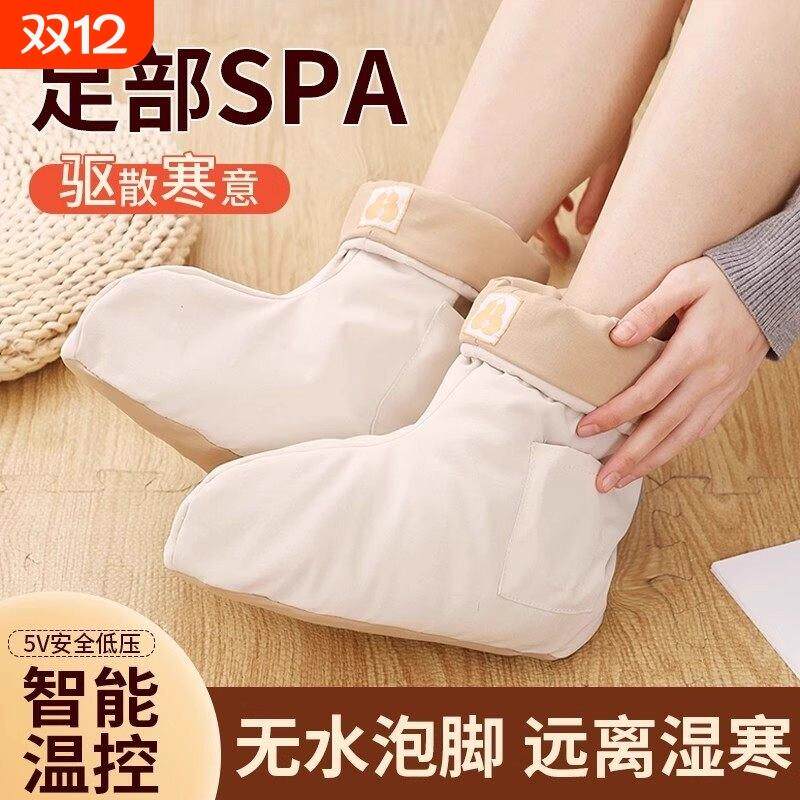 电加热无水泡脚热敷鞋办公室艾灸短靴保暖脚神器发热鞋脚踝保暖