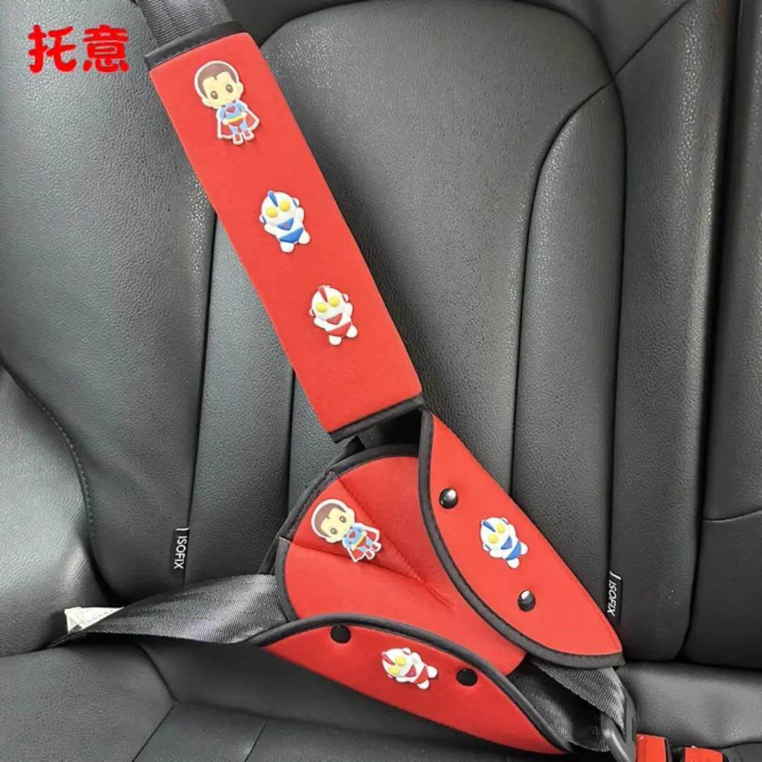 【下单立减50】儿童汽车座椅卡通护垫护肩套肚肚保暖垫YP