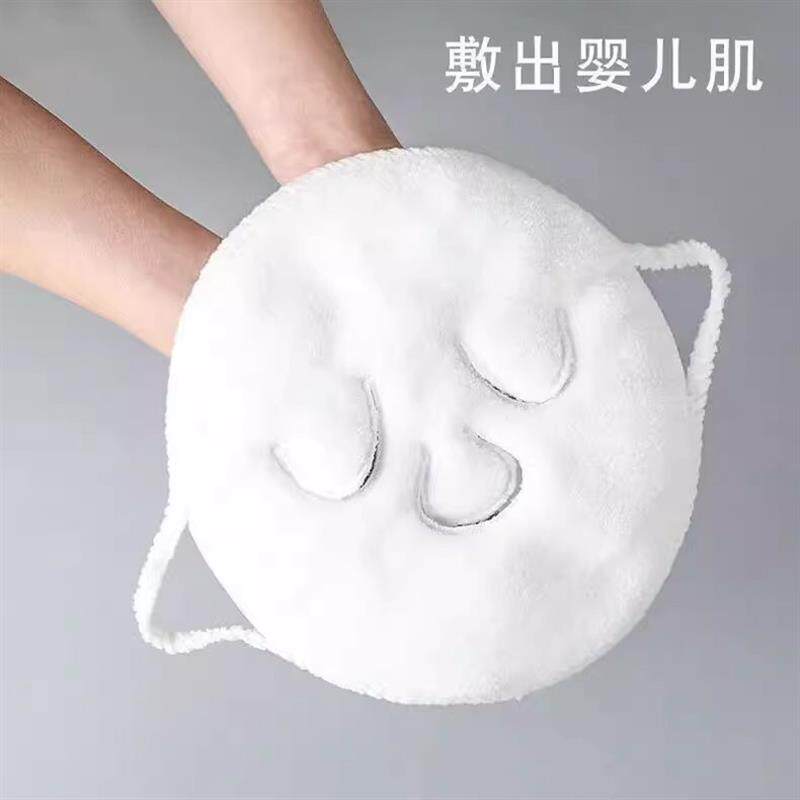 【下单立减50】热敷毛巾面膜敷脸蒸脸面部脸巾白色热敷神器保湿WB