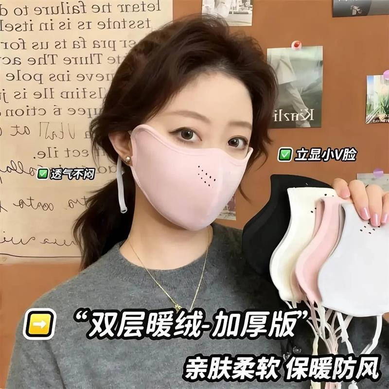 【下单立减50】全脸防护冬季抗寒防雾骑行口罩加绒户外防风面罩QC