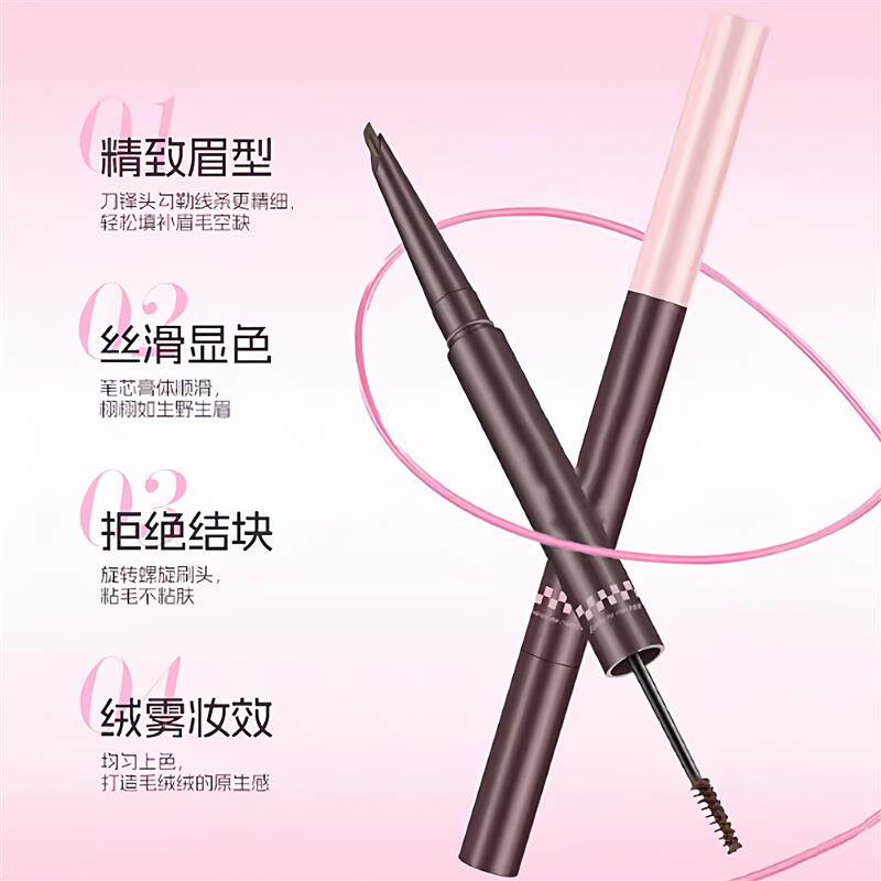 双头染眉膏浅色眉笔持久不脱色染眉膏野生眉绒雾毛流感Y02