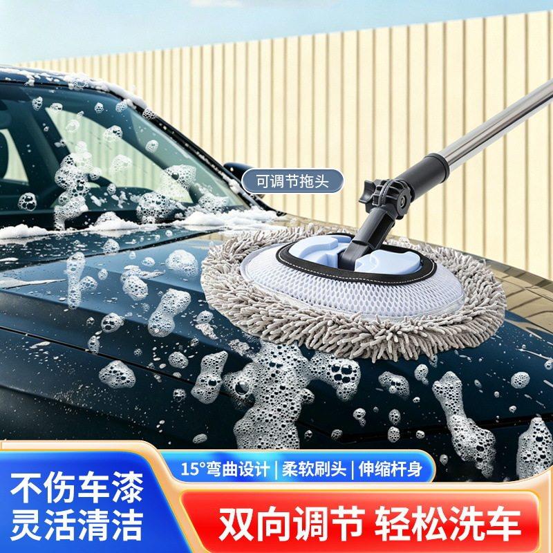 雪尼尔弯杆专用伸缩洗车拖把不伤车漆擦汽车神器工具车用刷子除尘