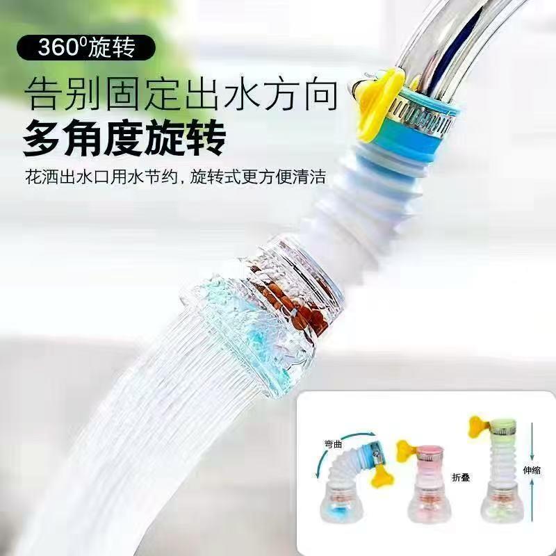 【下单立减50】厨房通用型防溅水龙头花洒过滤器延伸器可旋转伸缩