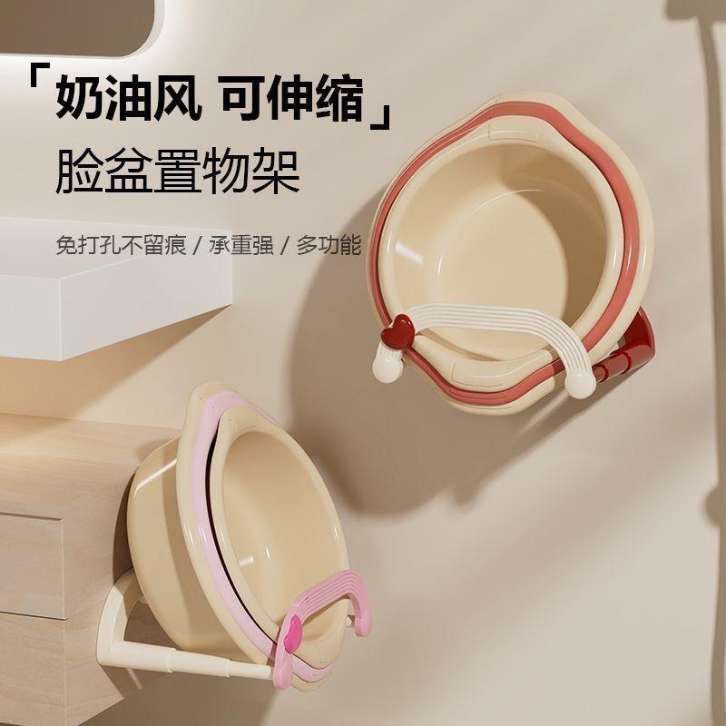 【下单立减50】新款伸缩免打孔挂壁家用脸盆架吸盘多巴胺浴室置物