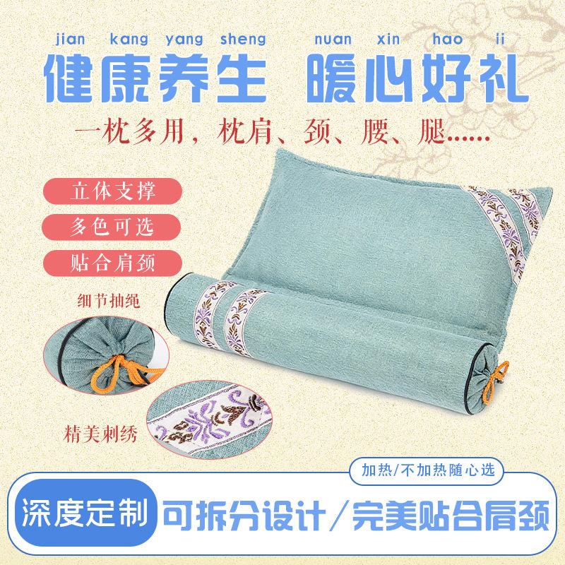 连体枕 家用可拆分组合护颈枕 亚麻连体枕 颈椎枕