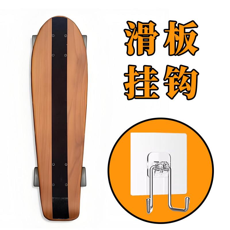 免打孔滑板挂钩悬挂壁放置架平衡板双翘板承重收纳挂墙固定展示架