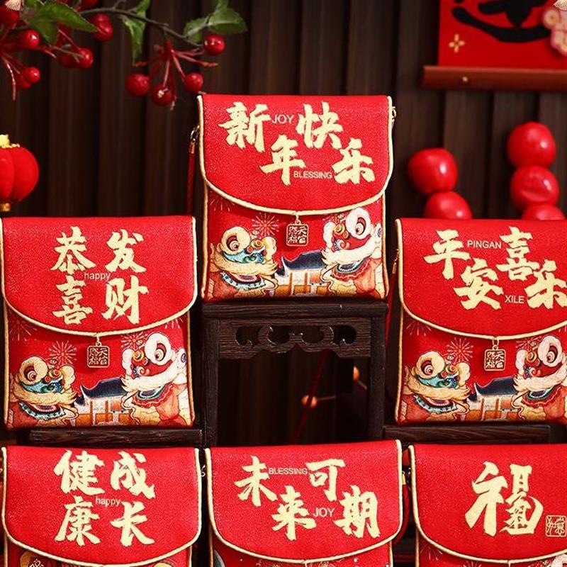 【下单立减50】2026新年快乐平安喜乐高端创意布艺红包XJ