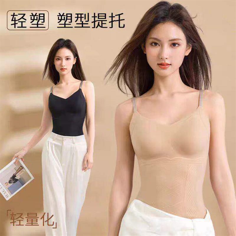 2026新款超薄无痕背心女透气收腹塑身衣免穿文胸塑形美体衣