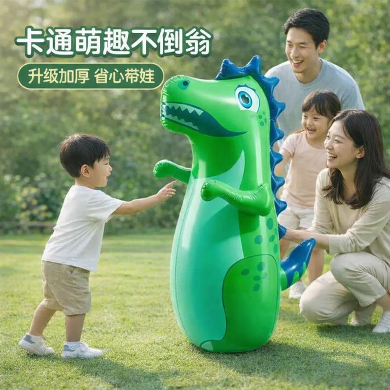 【漏气包赔】加厚款充气不倒翁玩具小朋友拳击锻炼解压恐龙戏水沙
