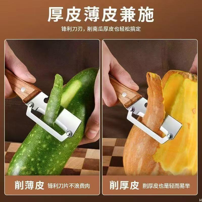 【下单立减】家用多功能不锈钢厨房加厚水果刮皮削皮刀县甘蔗_XJ