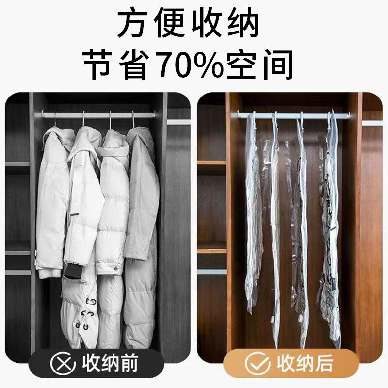 抽气真空袋压缩袋家用衣物悬挂式挂衣袋加大加厚防尘罩收纳整理袋