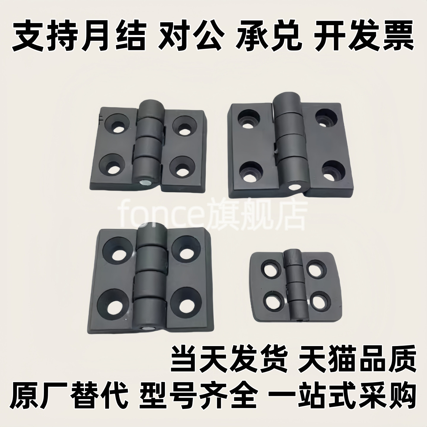 铝合金型材铰链合页 C-HHDL5/6/8/8-45 C-HHBDL C-HHDLS8/845-5/6