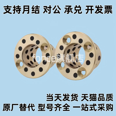 同M 思MPSZ6/8/10/12/15/16/18/20/25/30/35/40/50-10/12无油衬套