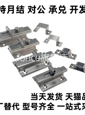 不锈钢插销HFY56-L50/L65HHMSQ50/65HFY25-L102 FY46-L55/L70门栓