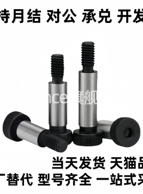 等高LMSB5螺丝LMSBG6/LMSBH8/FMSB4/FMSBG6.5LSMSB5.5-10/FSMSB12