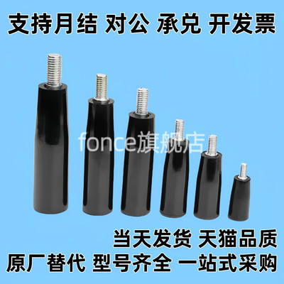 替代把手手柄C-GRW6/GRAM12固定握柄GRAMS/GRAF10/GRAFC8GRWS胶木