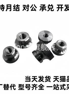 KNB KNBM KNBS 固定旋钮 KNBX KNBMX KNBSX3 4 5 6 8 10 12