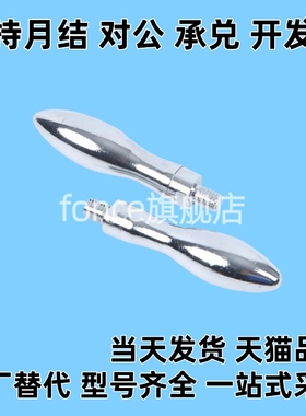 C-GRMAK6/8/10/12/16-49/61/75/95/106旋转握柄铁镀铬手柄C-GRMKB