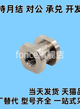 浮动接头FJRC FJG FJR FJRSW FJRSS 3/4/5/6/8/10/12/14/16/18/22