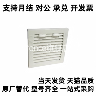 替代ZHJ43-120/120A百叶窗