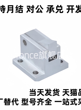 止回组件PFC01 11 21-10S-10C-14S-14C R-Y-LK TK MK BK PK定制