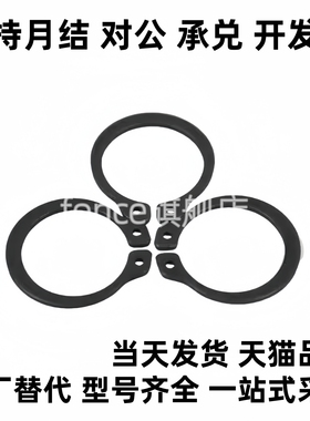 卡簧 TBP01/02扣环 STWN3 4 5 6 7RTWN8 9 10 11 12 13RTWS20/25