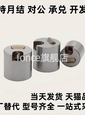 滑动定位锁块 材质耐磨耐高温 SLLK16C SLLK16F SLLK20F SLLK20L