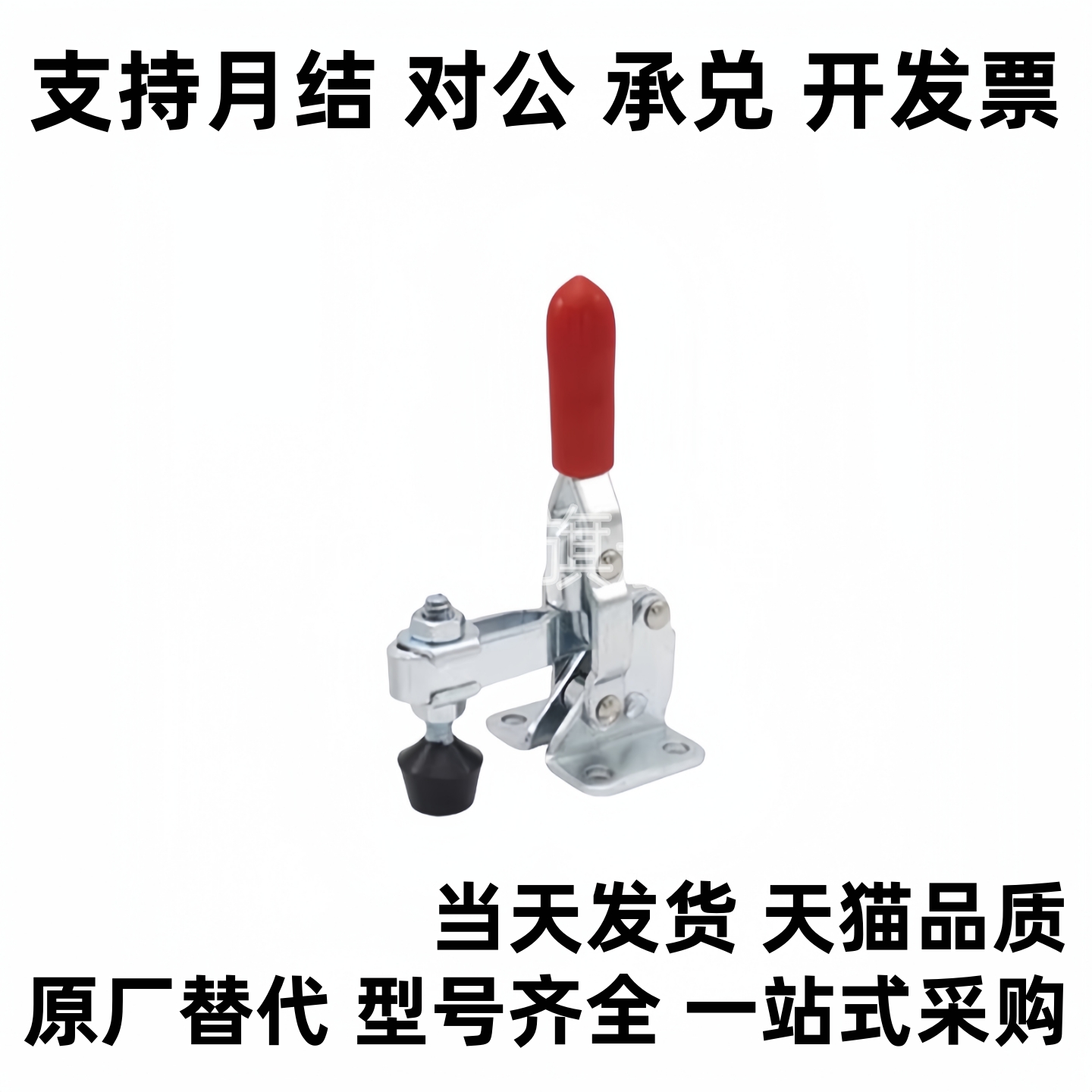 TCVFL替tcvf1 tclh1/2/3快速夹具1S夹钳4/5/6/7/8/9/2S/3S