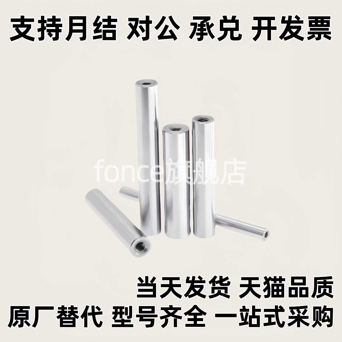 导向轴非标加工圆柱镀铬棒直线光轴两端内外螺纹替代PSFJW