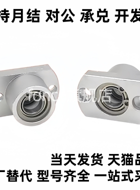 50轴承座BGCCB6902 BGCC6904/30 6004 6204 6805 6905ZZ-35-40-45